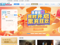 乐都网