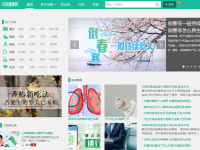 乐哈健康网