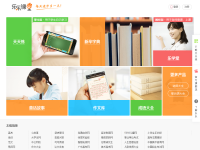乐乐课堂