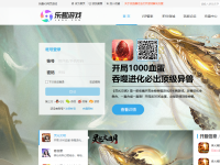 乐趣网