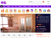 神婆网