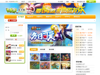乐子网