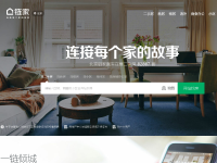 链家网