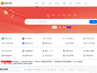 论文导航网