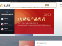 格上理财网