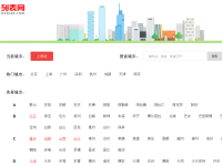 列表网