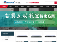 HDMI数字高清矩阵