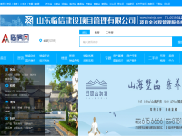 临房网