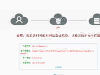 灵丘县人民政府网