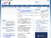 Linux安全网