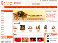 古韵礼品网