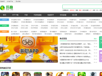 历趣