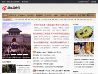历史网