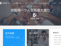 英语流利说