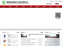 奥油化工