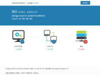 龙泉宝剑网