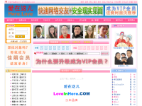 爱在这儿