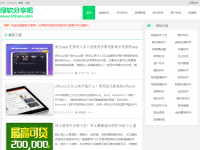 绿软分享吧