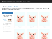 直播盒子聚合直播宝盒