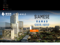 海外房产