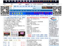 中国铝材信息网