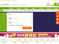 绿蚂蚁