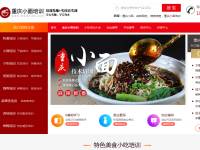 休闲食品培训