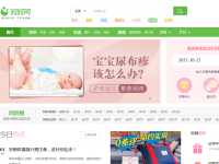 妈妈网