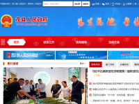 中国茂县