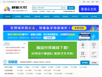 模板无忧
