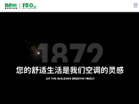麦克维尔