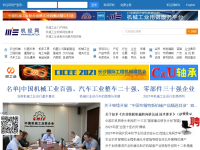 中国机经网