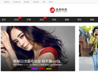 美西时尚