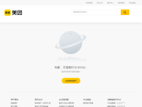 美团网