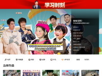 芒果TV