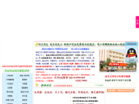 苗老太