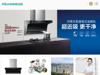 四季沐歌集团官网