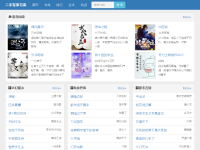 二手军事网