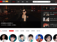 明星网