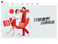 名创优品