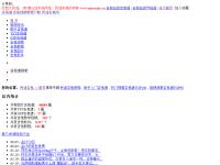 民谣吉他