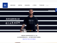美津浓官网