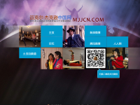 迈克尔·杰克逊中国网