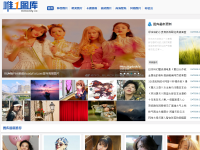 唯一图库