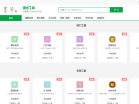 墨友藏头诗