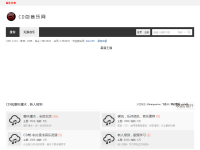 磨坊高品质音乐论坛