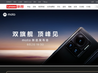 摩托罗拉官网