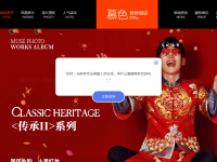 韩国慕色官网