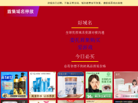 拇指玩