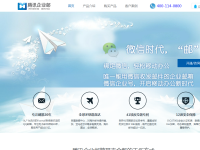 宁波企业邮箱